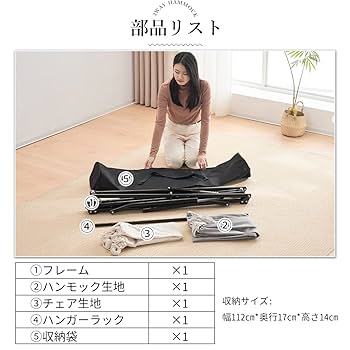 自立式ハンモック3WAYポータブル グレー×ホワイト チェア＆ハンガーフック付 Hill Stone ハンモック 自立式 3way スタンド イス チェア